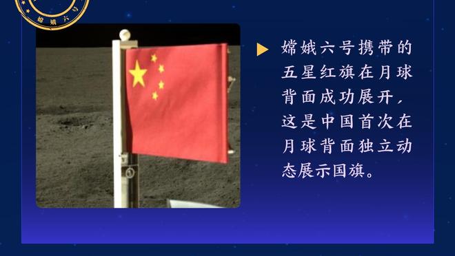 罗马诺：摩纳哥考虑签两名9号位球员，有意切尔西的布罗亚