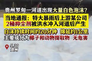 巴黎主席纳赛尔悼念贝肯鲍尔：他将永远是竞争和卓越的典范